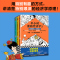 天星 半小时漫画经济学系列(共3册)