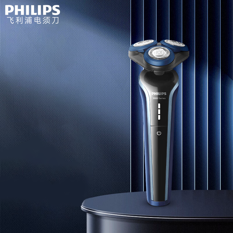 飞利浦(PHILIPS)电动剃须刀 S3608/10刀头全身水洗