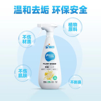 优露清抑菌卫浴净 去水渍 去水锈 /活动期间拍一发二