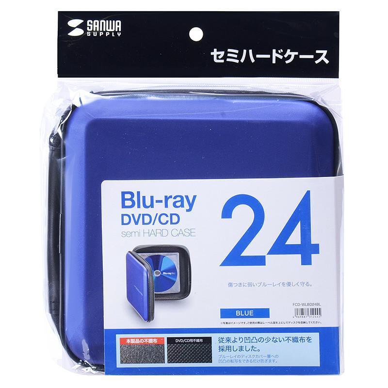 山业 蓝光 蓝色 CD包24片 FCD-WLBD24BL