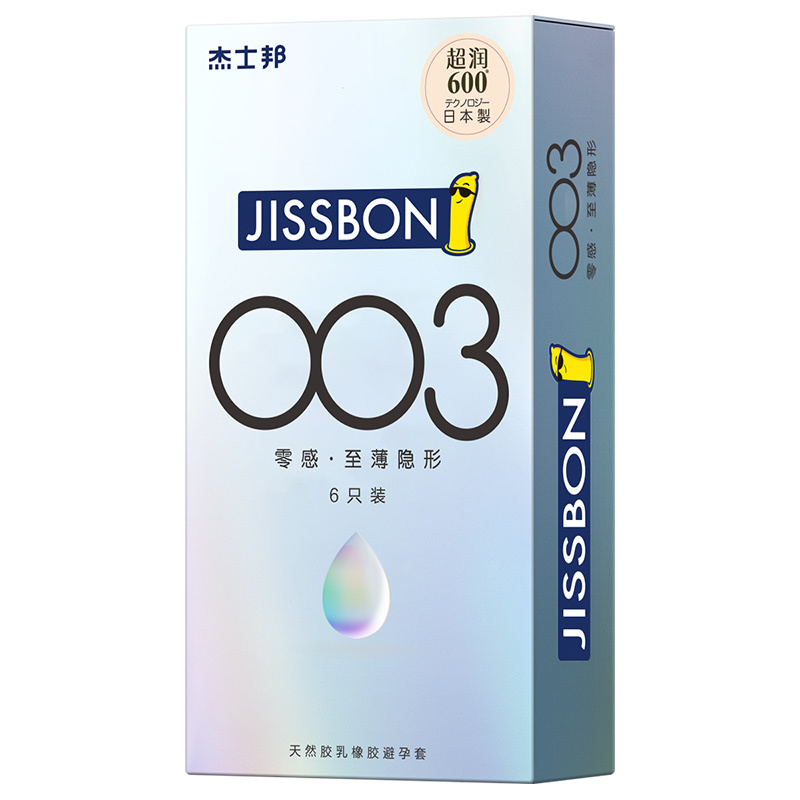 日本进口 杰士邦jissbon避孕套超薄款零感18只ZERO至薄隐形情趣成人用品安全套