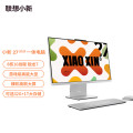 联想(Lenovo)小新27 27英寸英寸一体台式电脑(AMD R7 H255 16G 1TB SSD ）云影