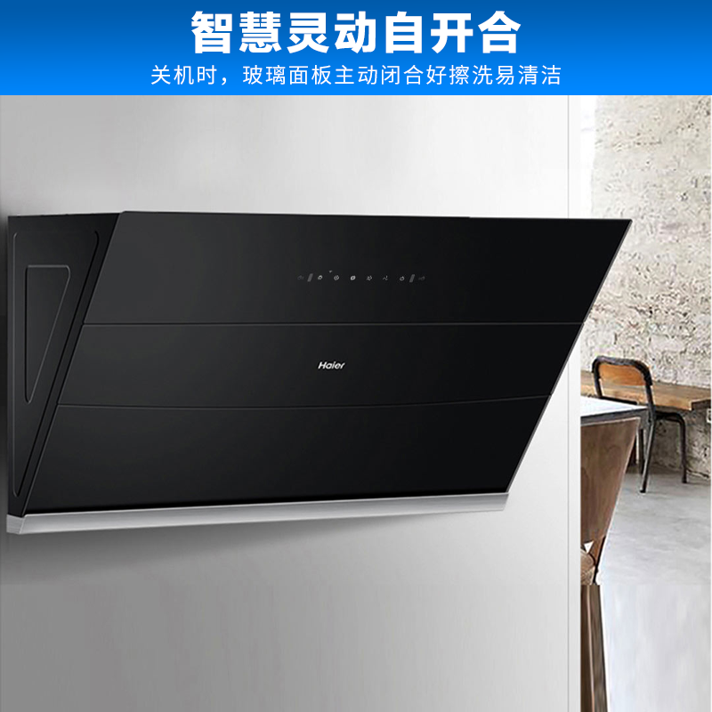 海尔(haier)油烟机ec902u1报价_参数_图片_视频_怎么样_问答-苏宁易购