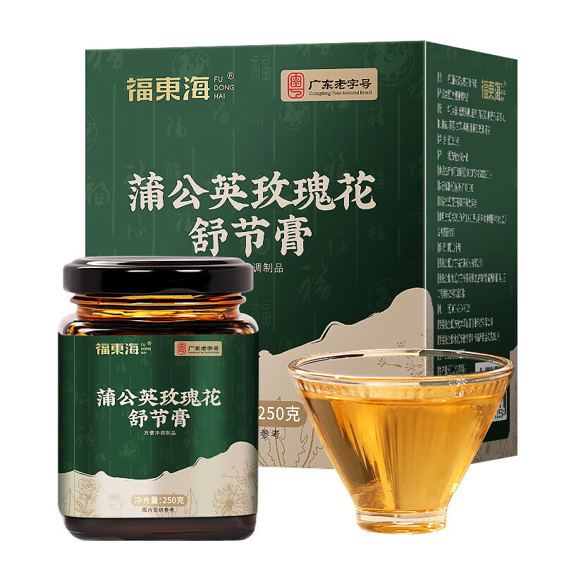 褔東海(FU DONG HAI)健康饮低糖低卡即食谷物饮品