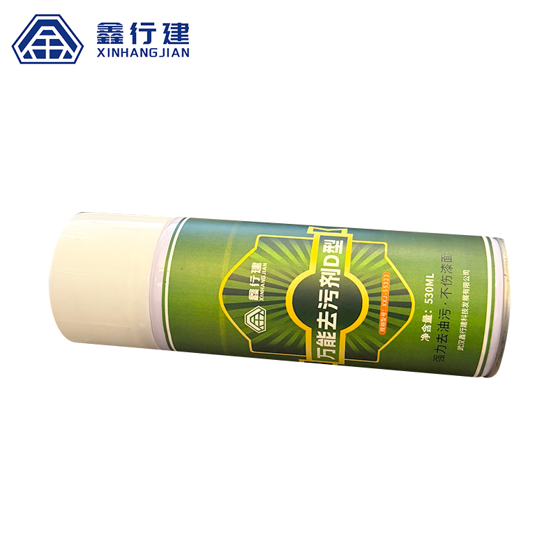 鑫行建 万能去污剂D型 XXJ-55323 (净含量530ML)瓶高清大图
