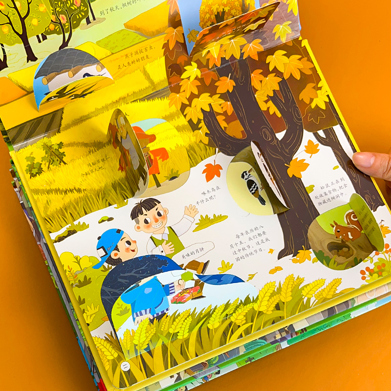 揭秘太空 单册 [正版]揭秘系列儿童翻翻书3d立体科普绘本精装硬壳启蒙认知早教书籍幼儿园宝宝小学生益智玩具书洞洞书趣味百高清大图