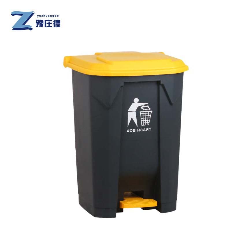 豫庄德脚踏垃圾桶塑料个高清大图
