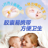 【2瓶减10元】Bioisland澳洲儿童宝宝0-6个月婴幼儿鳕鱼肝油 90粒/瓶装 补脑护眼