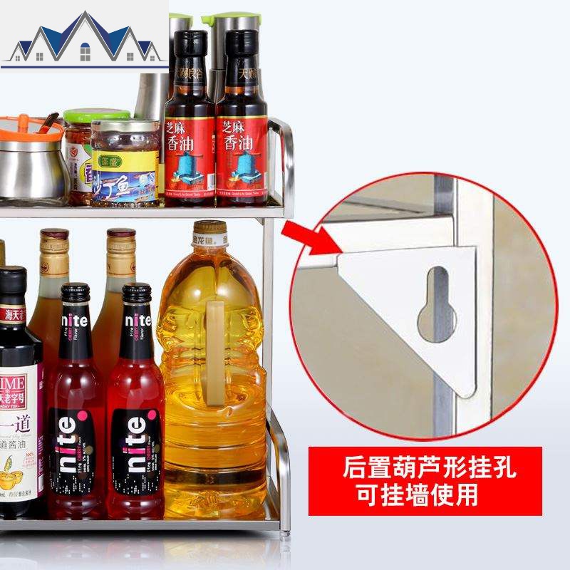304不锈钢厨房置物架省空间调味架调料架酱油醋免打孔收纳架壁挂 三维工匠高清大图