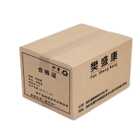 樊盛康 防尘锁防水防锈挂锁 长梁(单开锁) 把
