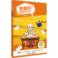 心中有座独木桥