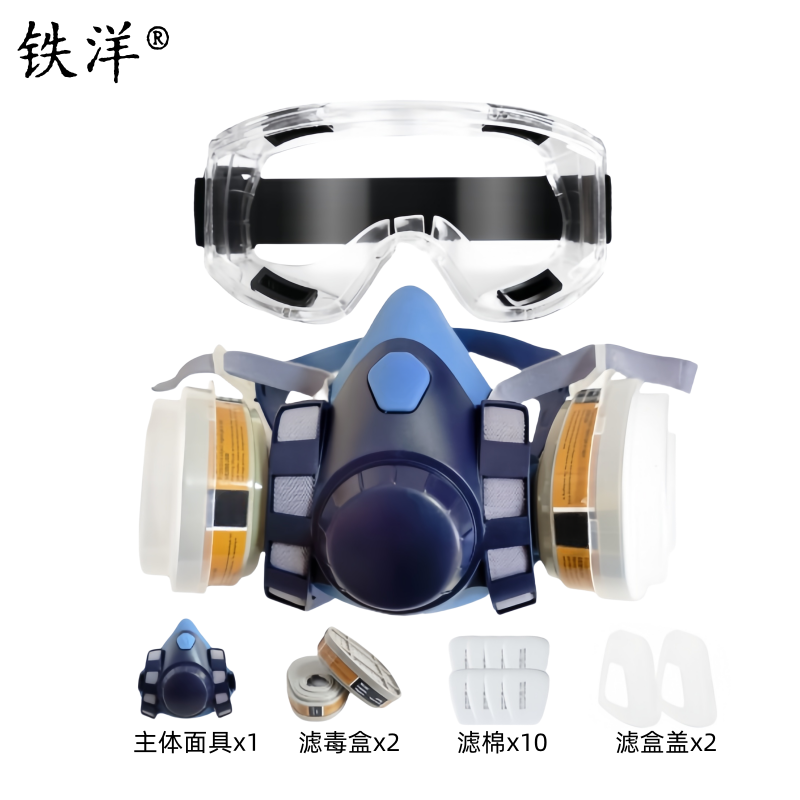 铁洋 呼吸防护面罩 TY-HX020 套高清大图