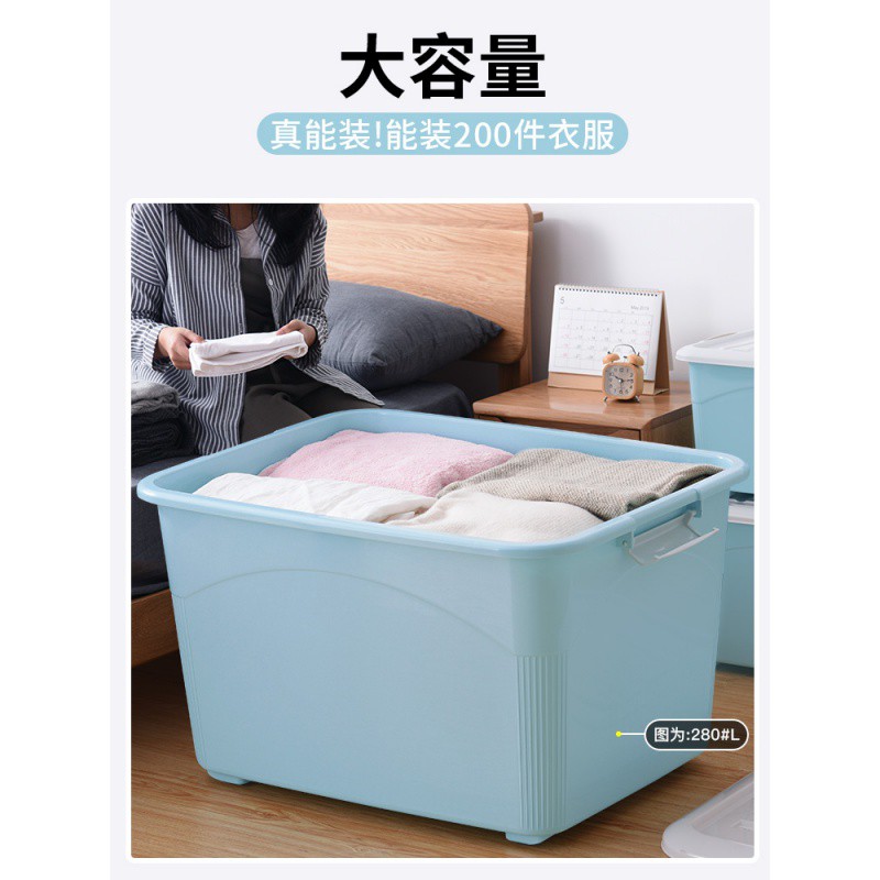 加厚特大号塑料收纳箱家用衣服整理箱储物盒超大容量玩具箱子 三维工匠高清大图
