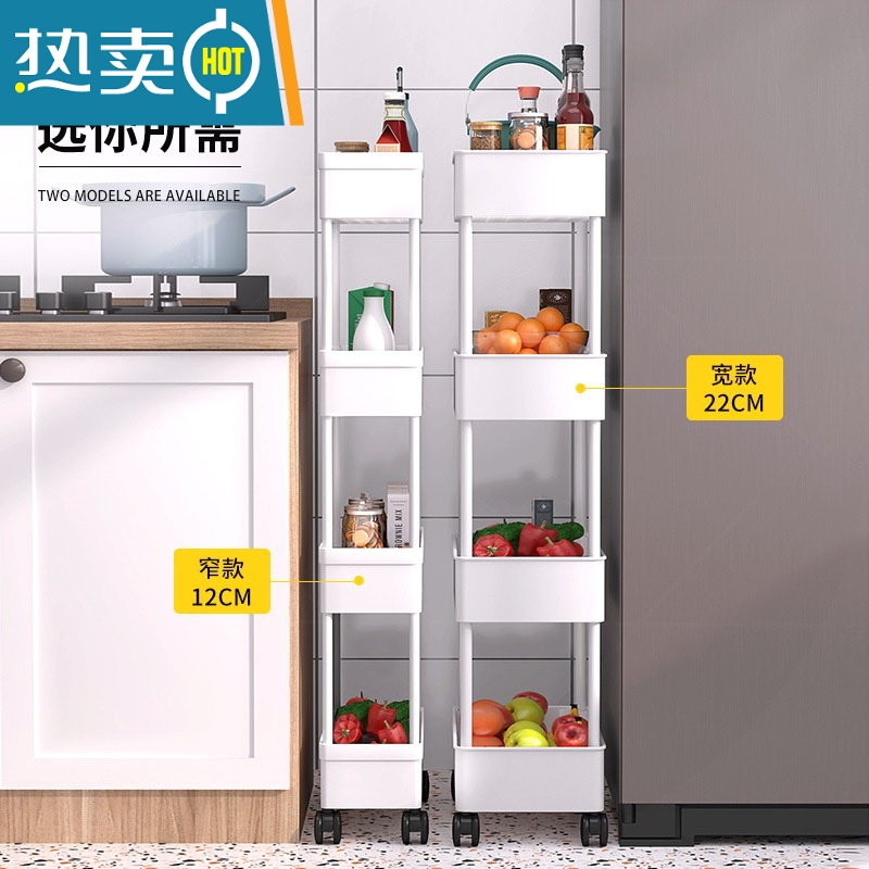 敬平厨房夹缝置物架卫生间窄小型收纳柜窄缝小推车超窄落地多层收纳架高清大图