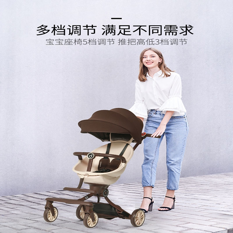 智扣溜娃轻便可折叠遛娃车双向手推车可躺儿童婴儿推车