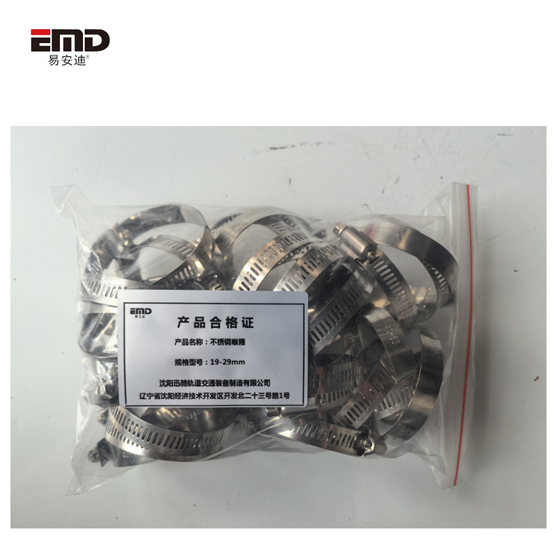 易安迪 不锈钢喉箍 19-29mm 个高清大图