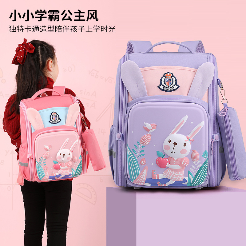 迪嘉乐时尚新款双肩背包小学生1-3年级男孩女轻便护脊4-6年级卡通可爱书包
