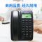 飞利浦(PHILIPS)电话机座机 固定电话 办公家用 免电池设计来电显示 TD-2808 (黑色)