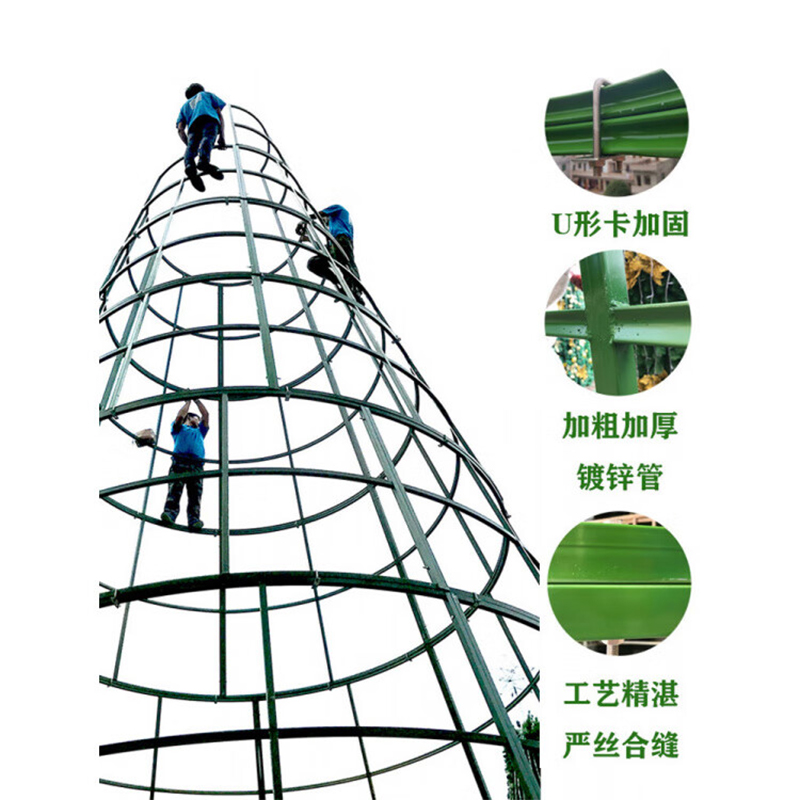 智美环球 圣诞节大型框架圣诞树 商场室外户外装饰品[3m高度户外款]高清大图