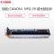 佳能(Canon)NPG-59 适用佳能iR 2202DN/2202N/2204N硒鼓 NPG-59感光鼓组件