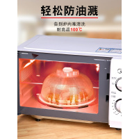 敬平(JING PING)微波炉加热盖家用保鲜盖透明可高温罩子保温食物罩菜盖剩菜盖菜 04#大号2个29cm+小号1饭罩