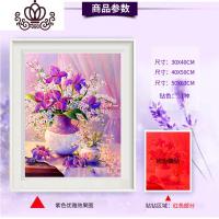 封后(FENGHOU)新款5D钻石画2019年小幅点粘钻满钻砖石秀贴钻十字绣客厅卧室202 [新一代魔方圆钻]尺寸:40