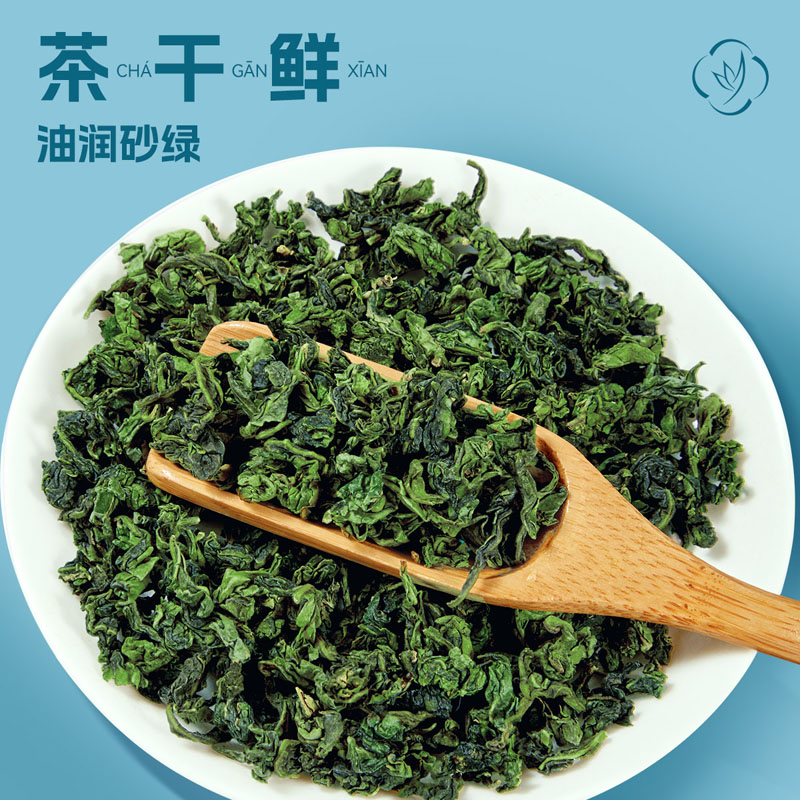 忆江南 255g荷韵铁观音高清大图