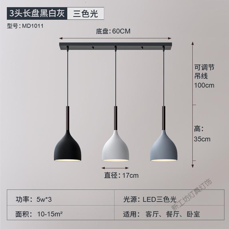 苏宁放心购 北欧餐厅吊灯三头现代简约创意个台灯具家用饭厅灯大气餐厅灯
