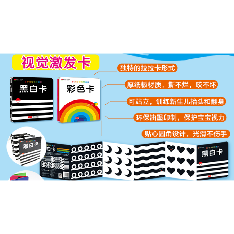 正版新书]邦臣小红花-0岁书(礼盒装)北京小红花图书工作室9787高清大图