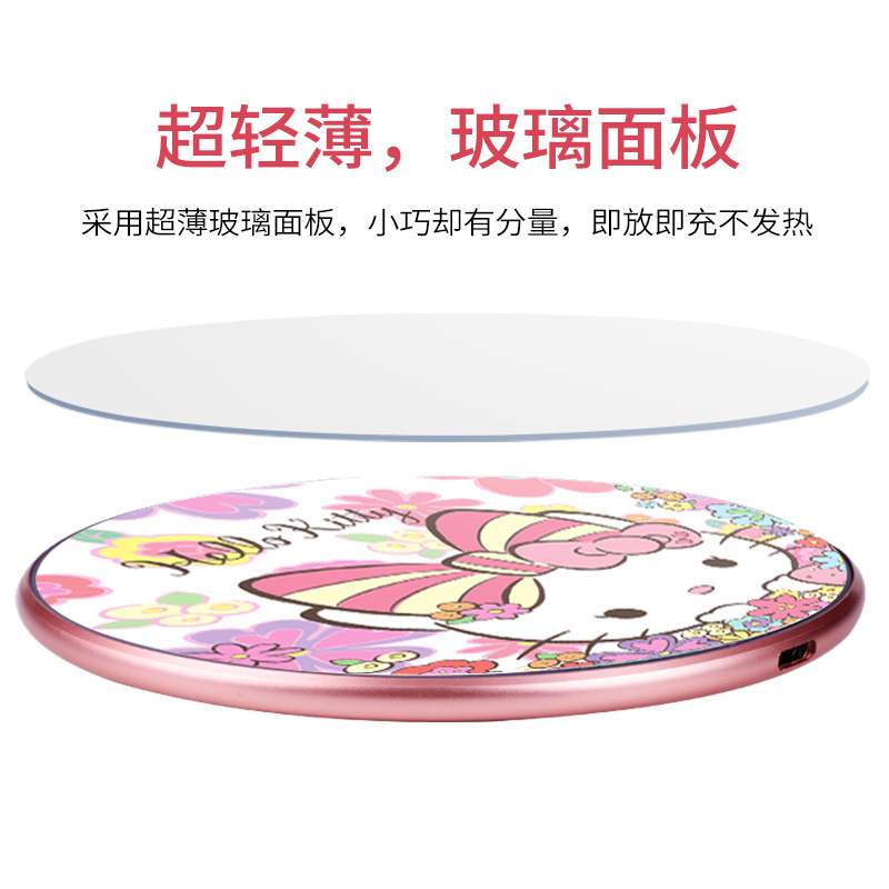 Hellokitty 童趣系列无线充电器-心爱凯蒂