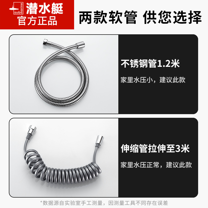 潜水艇卫生间喷枪增压妇洗器冲厕所马桶神器一进二出角阀带喷枪冲洗套餐05[伸缩管]+喷枪(接花洒、角阀)