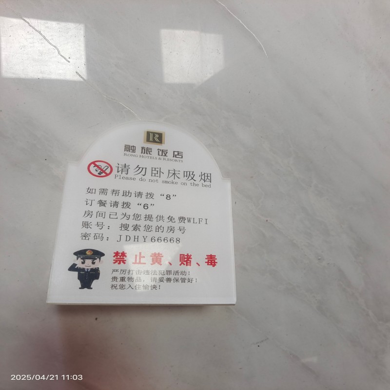 黑雁10mm亚克力UV平板喷1m*1m ㎡高清大图