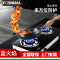 方帅（FOSHUAI）台式燃气灶 煤气灶双灶台上打火灶老式灶台 JZY-Q双眼灶天然气灶具3.8KW 企业价