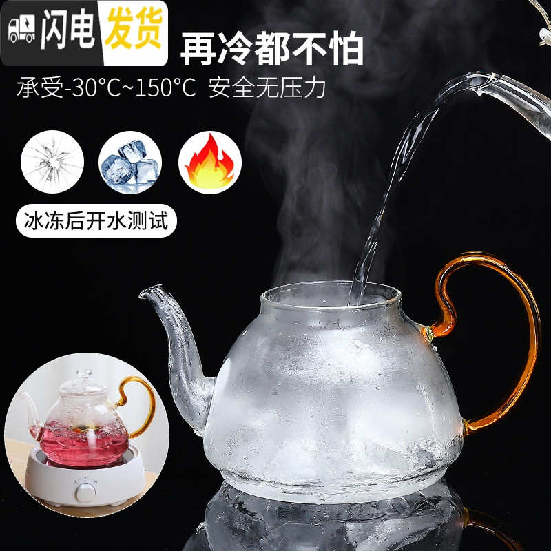 三维工匠花茶壶玻璃泡水果茶杯套装家用花茶杯煮茶器可高温加热下午茶茶具 秋红煮茶壶+6杯+托盘