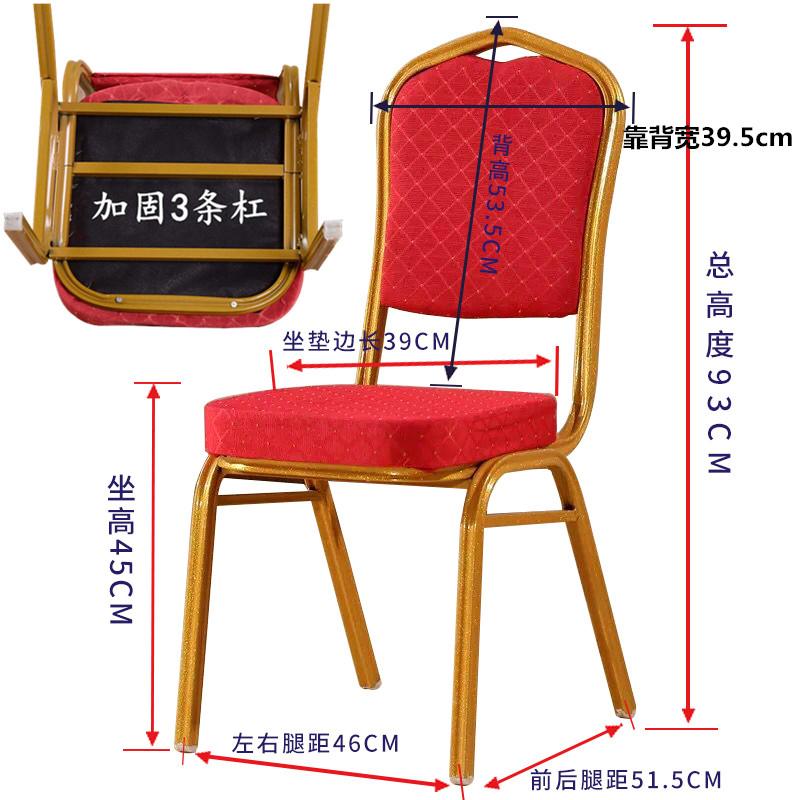 永格酒店椅将军椅宴会椅婚庆贵宾椅会议椅活动庆典椅红色软包饭店餐椅