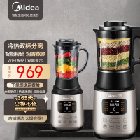 美的(Midea)破壁机 MJ-BL1528A 智频家用加热全自动婴儿辅食机