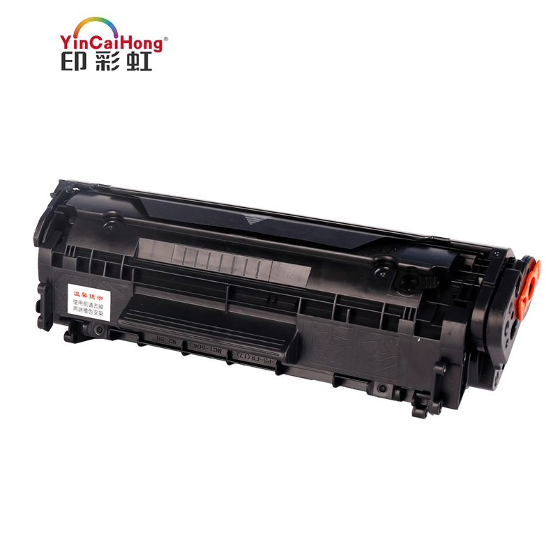 印彩虹YCH-CE278A/CRG-328硒鼓(易加粉)适用于惠普 1506 1566 佳能FX-L150 L170等