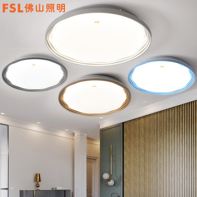 FSL 佛山照明 led卧室灯现代简约圆形室内亚克力调光调色吸顶灯饰灯具