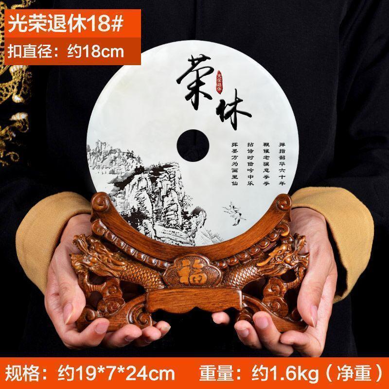 家柏饰(CORATED)荣休平安扣摆件送领导同事退休纪念定制客厅书房酒柜装饰品高清大图