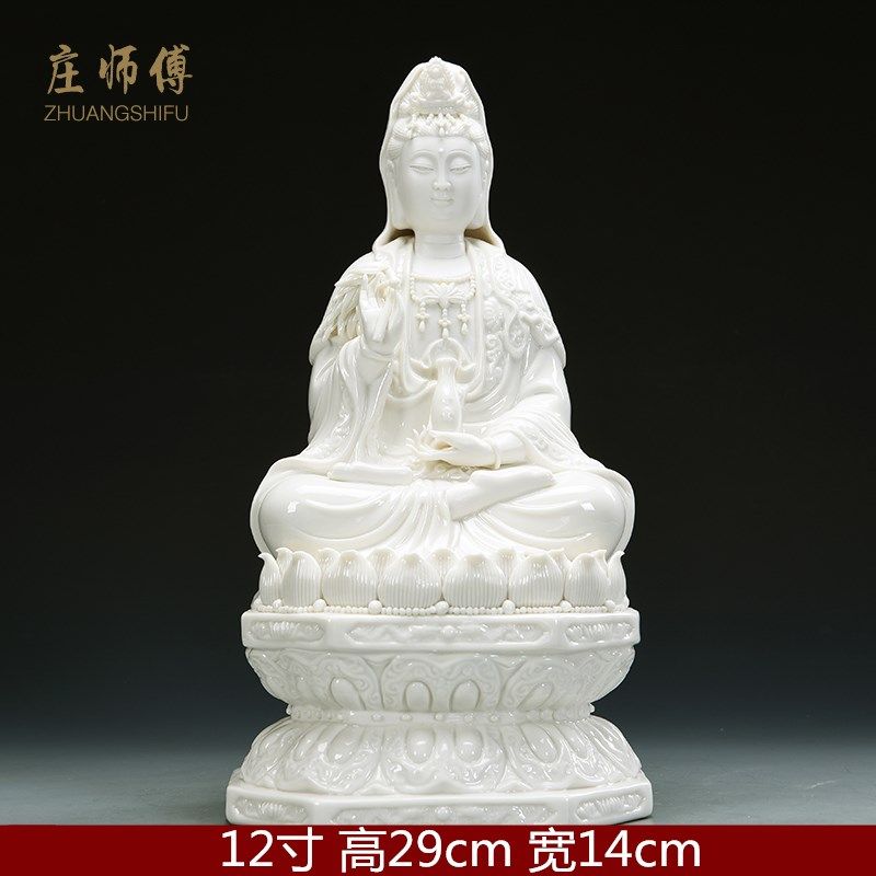 家用观音菩萨陶瓷佛像居家供奉摆件 南海观世音菩萨 三维工匠 12寸八角座坐莲观音-玉白高清大图
