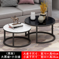 迅众 大圆黑+小圆白700*700*450mm 北欧茶几简约现代客厅钢化玻璃茶几小户型简易迷你阳台圆形小桌子