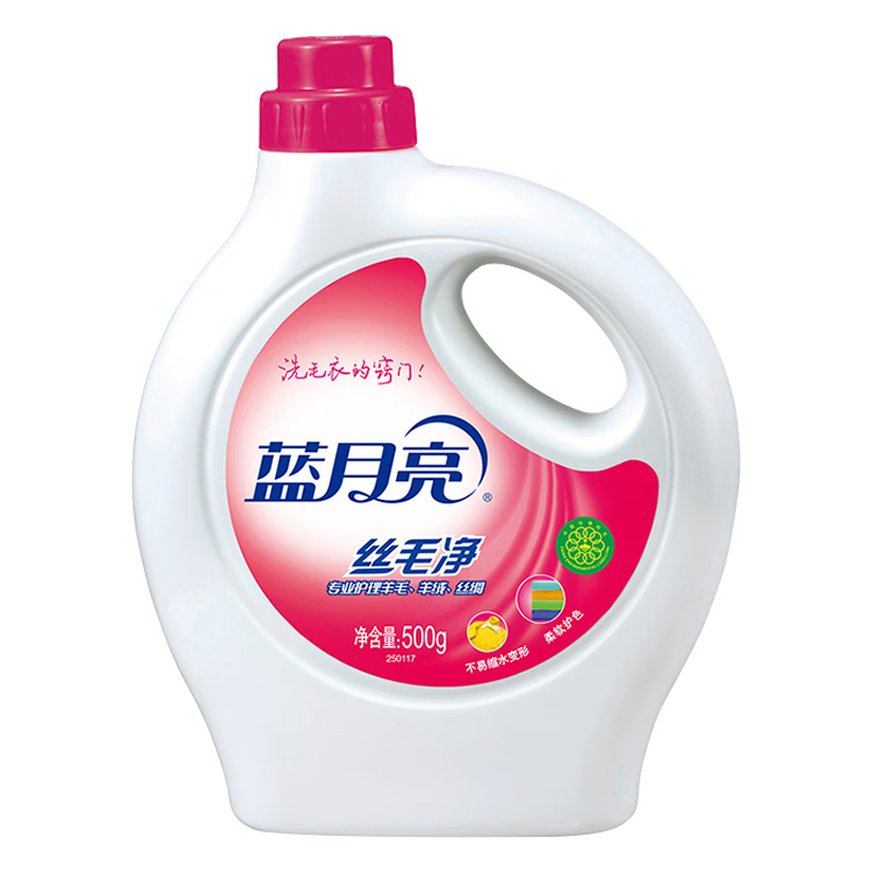蓝月亮护理剂500g护色持久温和亲肤10000050(包装随机)