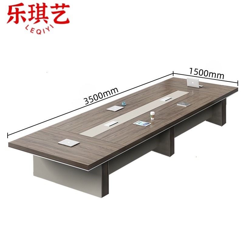 乐琪艺 会议桌3.5m张