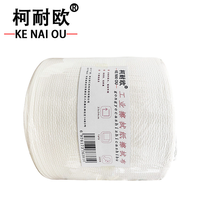 柯耐欧 工业擦拭纸擦拭布高清大图