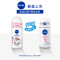 妮维雅NIVEA走珠止汗露 精华爽身50ml 长效爽身抑汗(新升级)