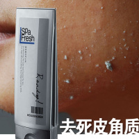 男士去角质去死皮黑头粉刺磨砂膏瞬爽醒肤啫喱洗面奶