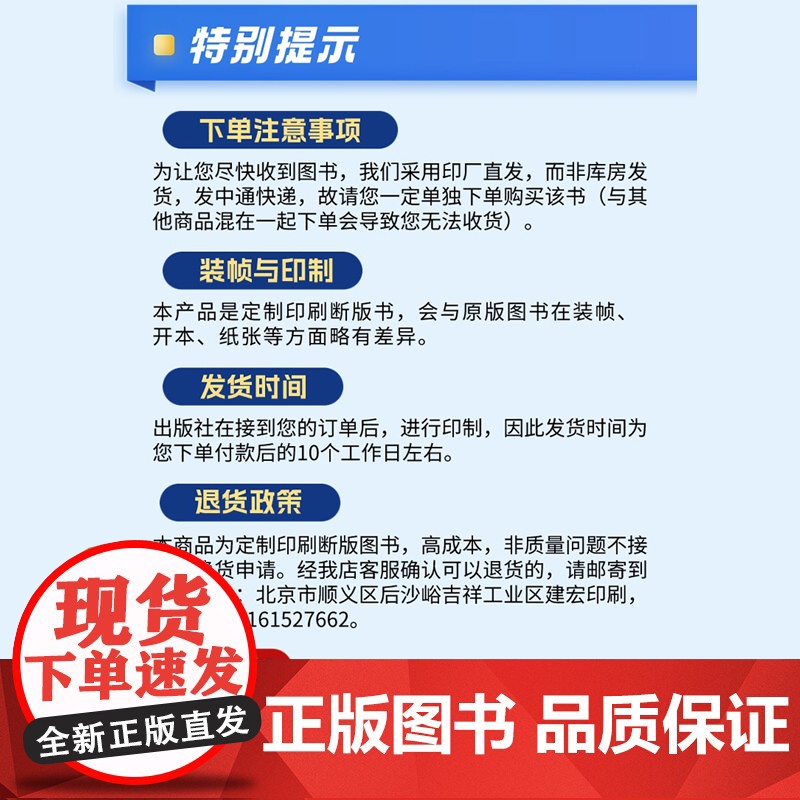 定制断版书 请单独 图表例解设备管家体系基础 张孝桐 9787111606154 机械工业出版社高清大图