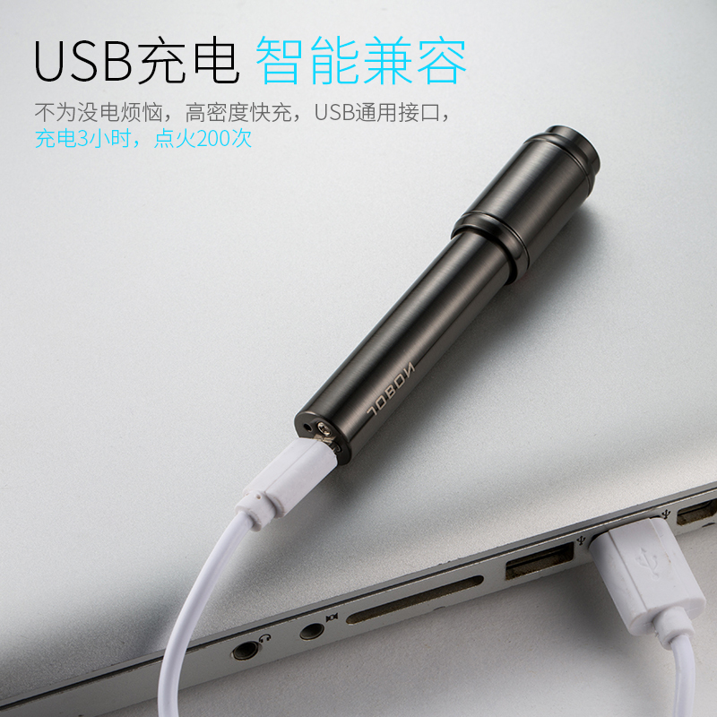 jobon中邦usb充电打火机防风钨丝金属创意男女个性点烟器时尚