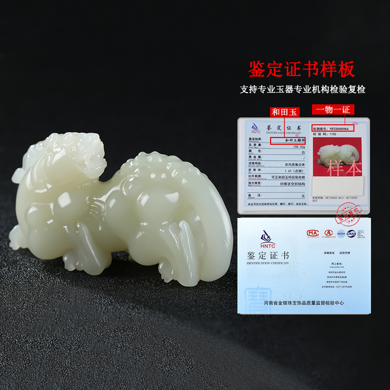 [麒麟献瑞]新疆和田玉麒麟手把件青白玉仿古瑞兽小摆件天然玉石