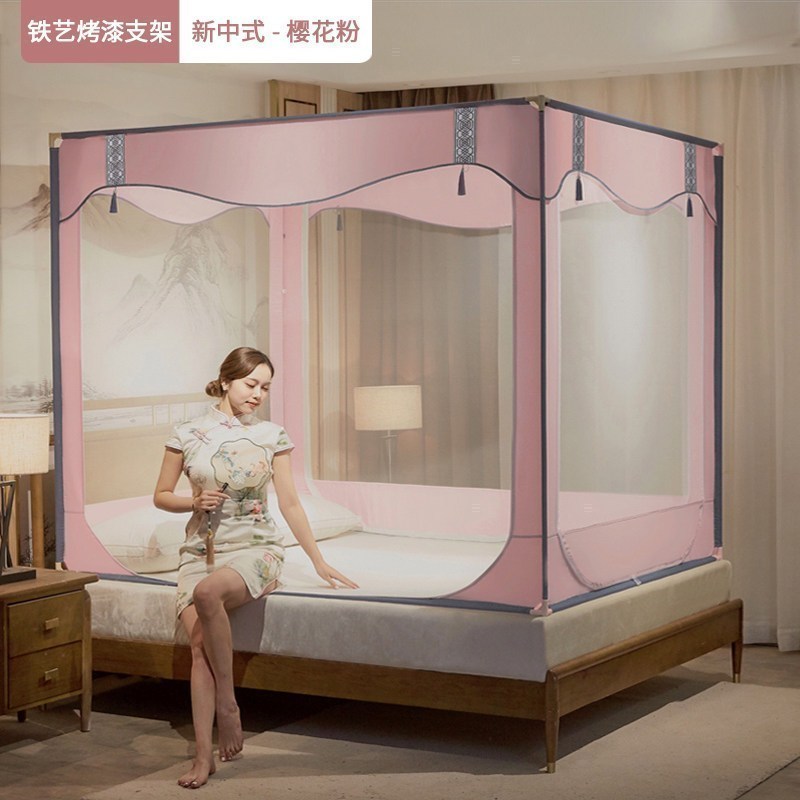 家柏饰(CORATED)新中式蚊帐儿童防摔家用公主风1.5m1.8m床加密坐床三开支架纹账 新中式-樱花粉（铁艺烤漆支架） 1.8m（6英尺）床